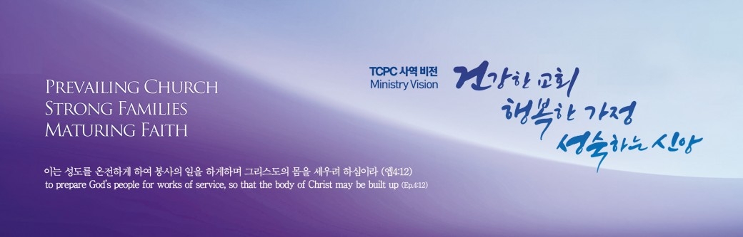 Tacoma Central Presbyterian Church announcement